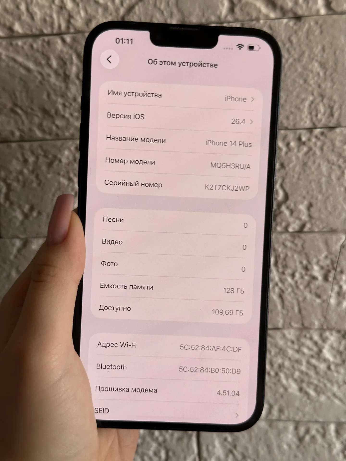 iPhone 14 Plus 128gb Black