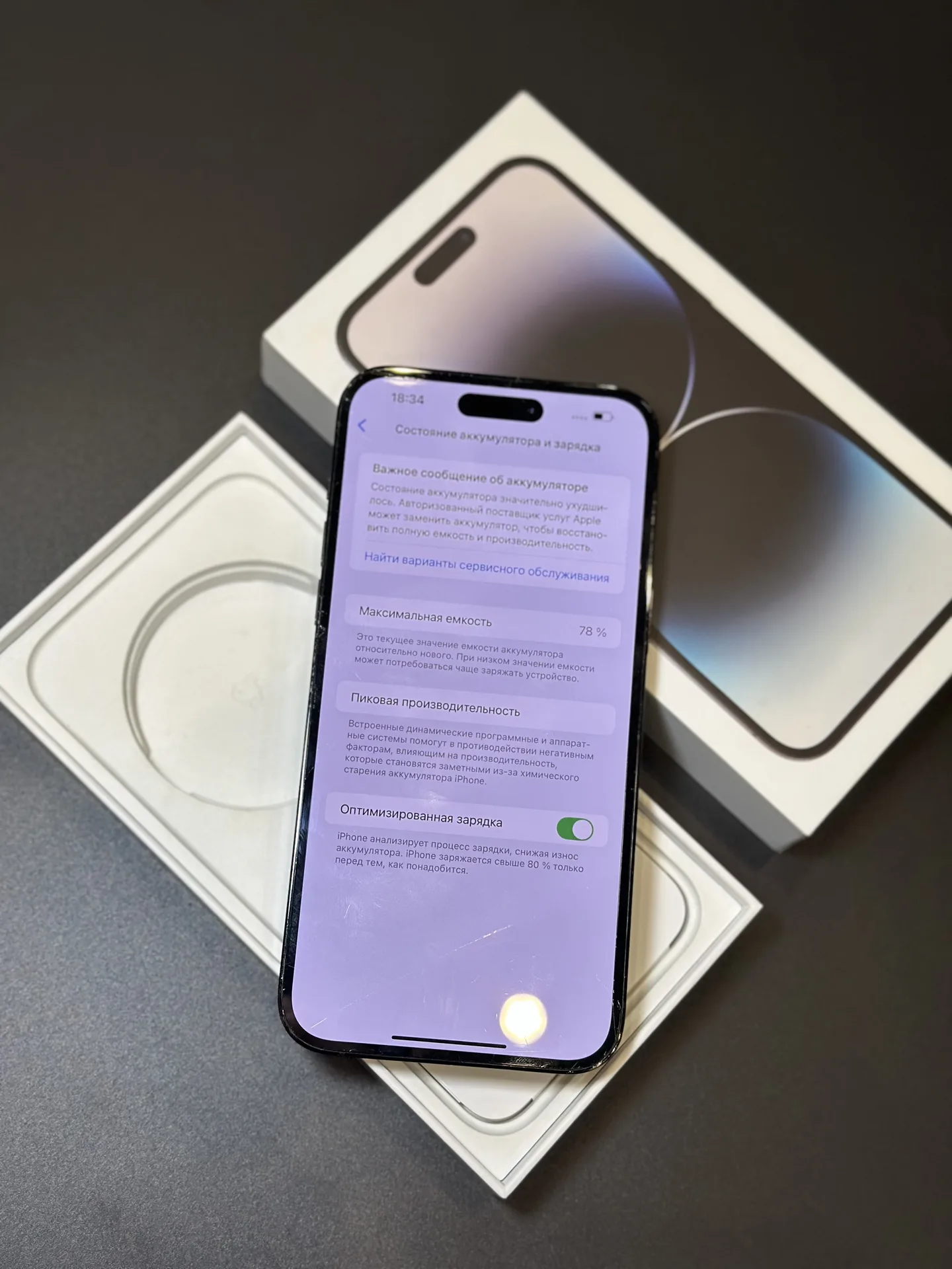 iPhone 14 Pro Max 128gb