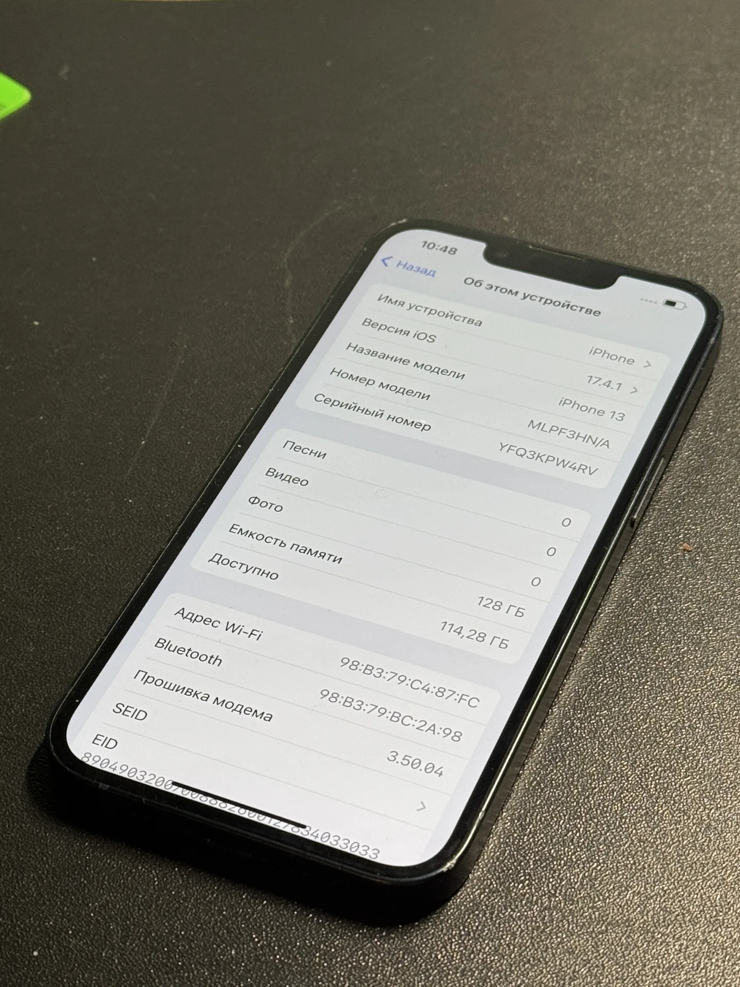 iPhone 13 128gb