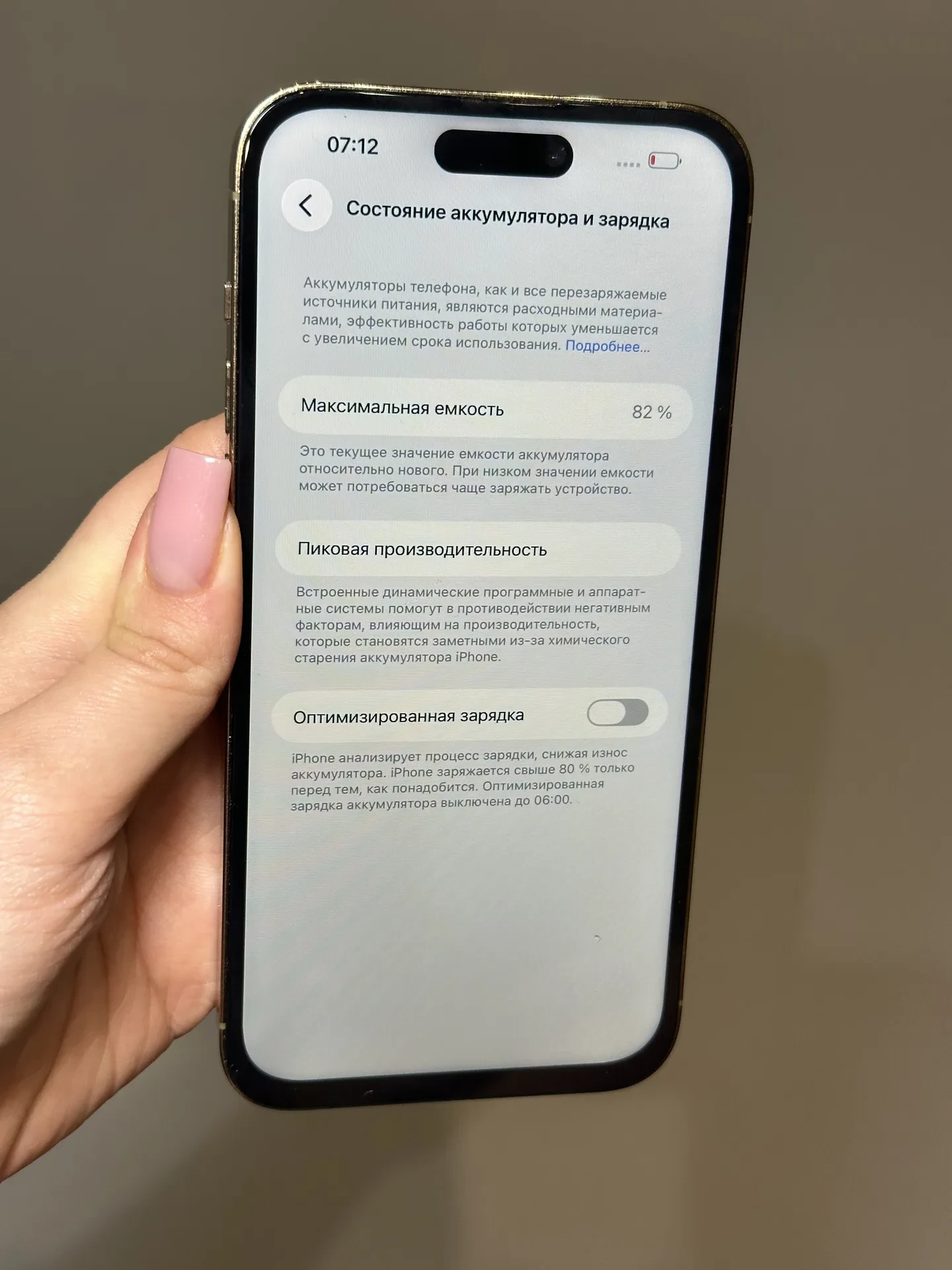 iPhone 14 Pro Max 256gb Gold