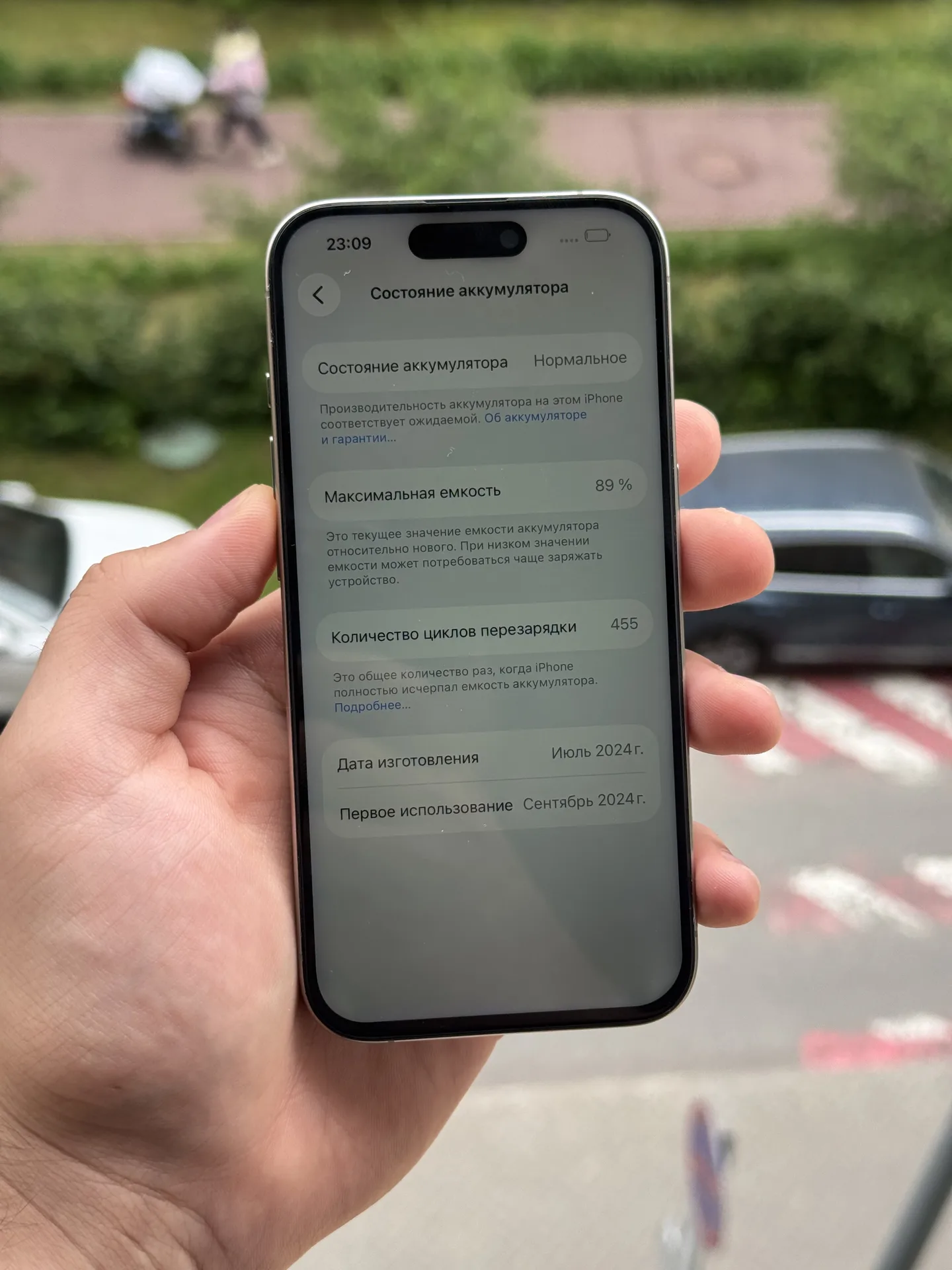 iPhone 15 Pro 128gb