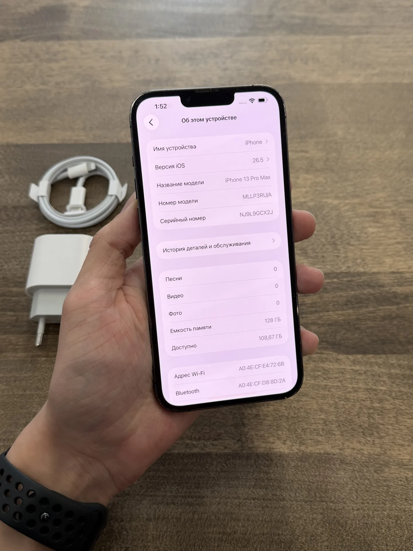 iPhone 13 Pro Max 128GB